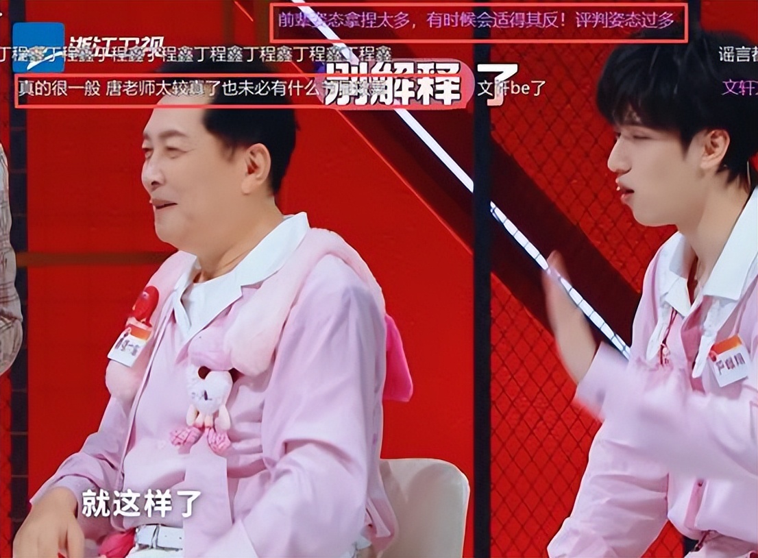 王牌对王牌9第四期开播，网友：不该走的走了该走的留下了