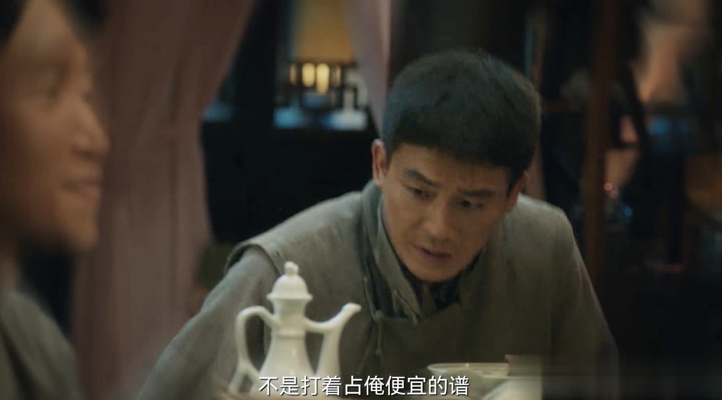 《生万物》萍水相逢，露露为何宁可被骂也要执意嫁大脚