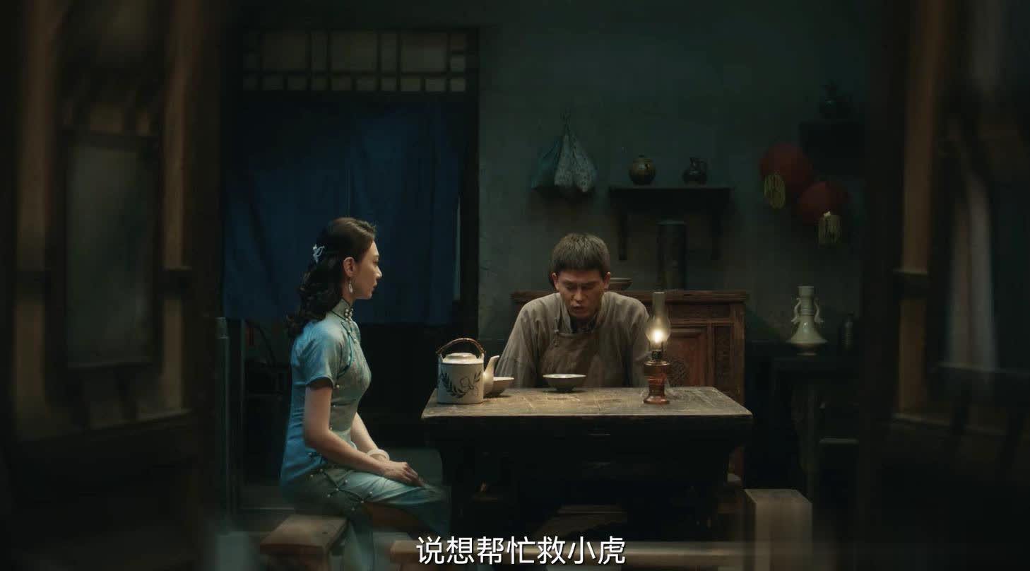 《生万物》萍水相逢，露露为何宁可被骂也要执意嫁大脚