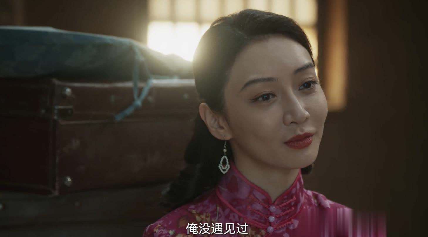 《生万物》萍水相逢，露露为何宁可被骂也要执意嫁大脚