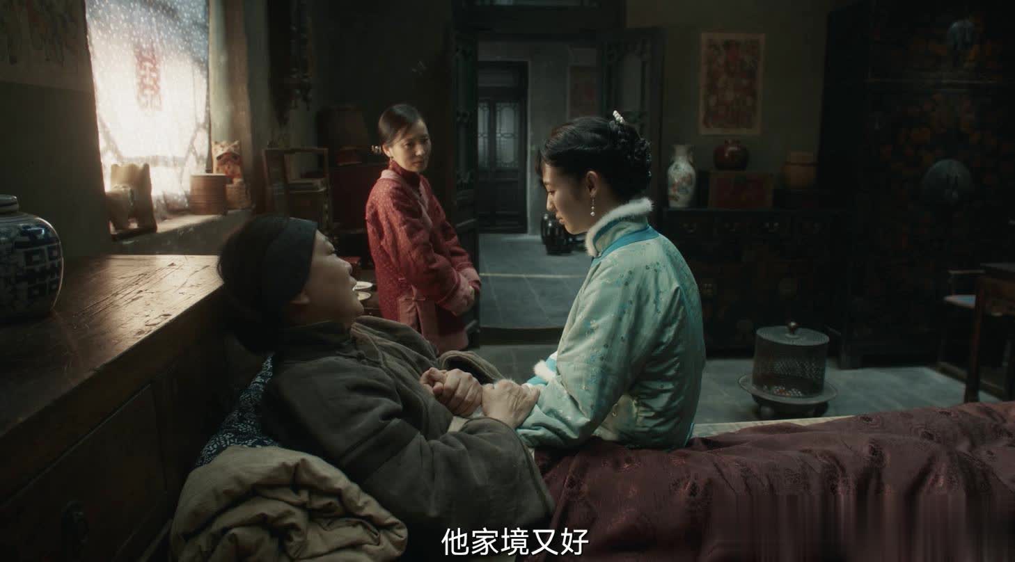 《生万物》萍水相逢，露露为何宁可被骂也要执意嫁大脚