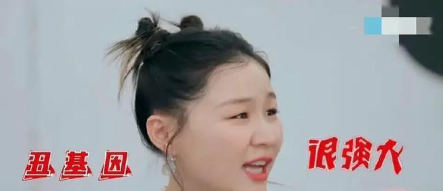 金靖说丑的基因更强，蒋勤勤两个儿子都不像她，陈飞宇也没遗传好