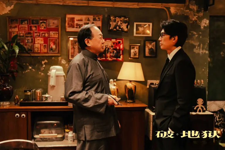 电影《破·地狱》代表中国香港角逐第98届奥斯卡最佳国际影片