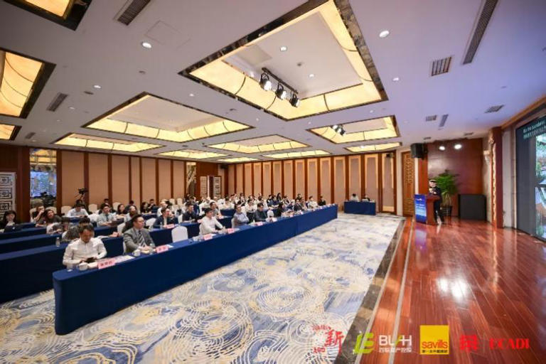 “全链激活·长效共生”—上海低效用地与资产活化升级研讨会暨白皮书发布成功举办