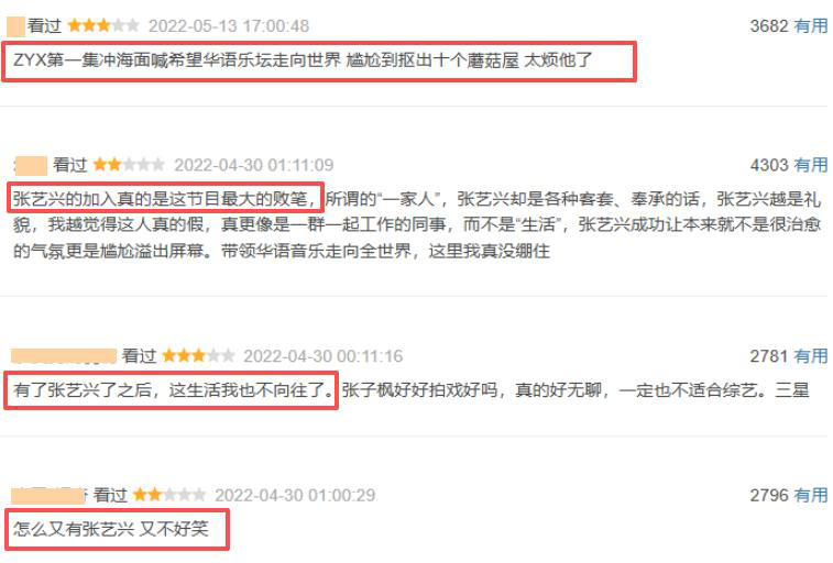 《向往的生活8》定档开播，网友：不该走的走了，该走的却留下了