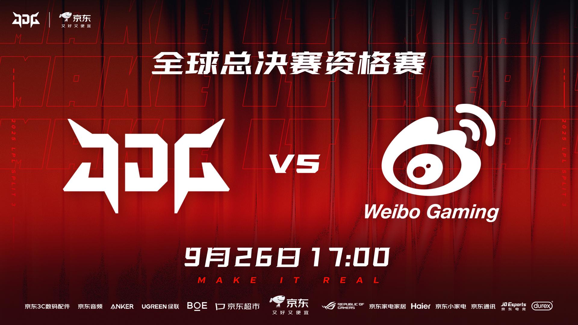 JDG vs WBG赛前海报：搏风击浪；登台致胜🥁