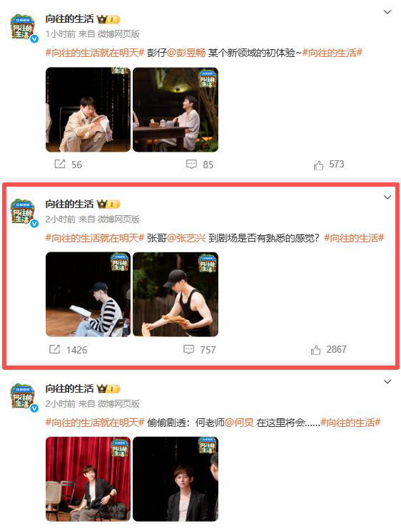 《向往的生活8》定档开播，网友：不该走的走了，该走的却留下了