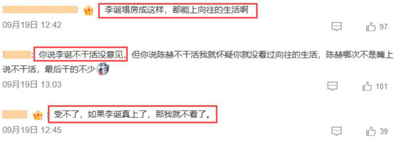 《向往的生活8》定档开播，网友：不该走的走了，该走的却留下了