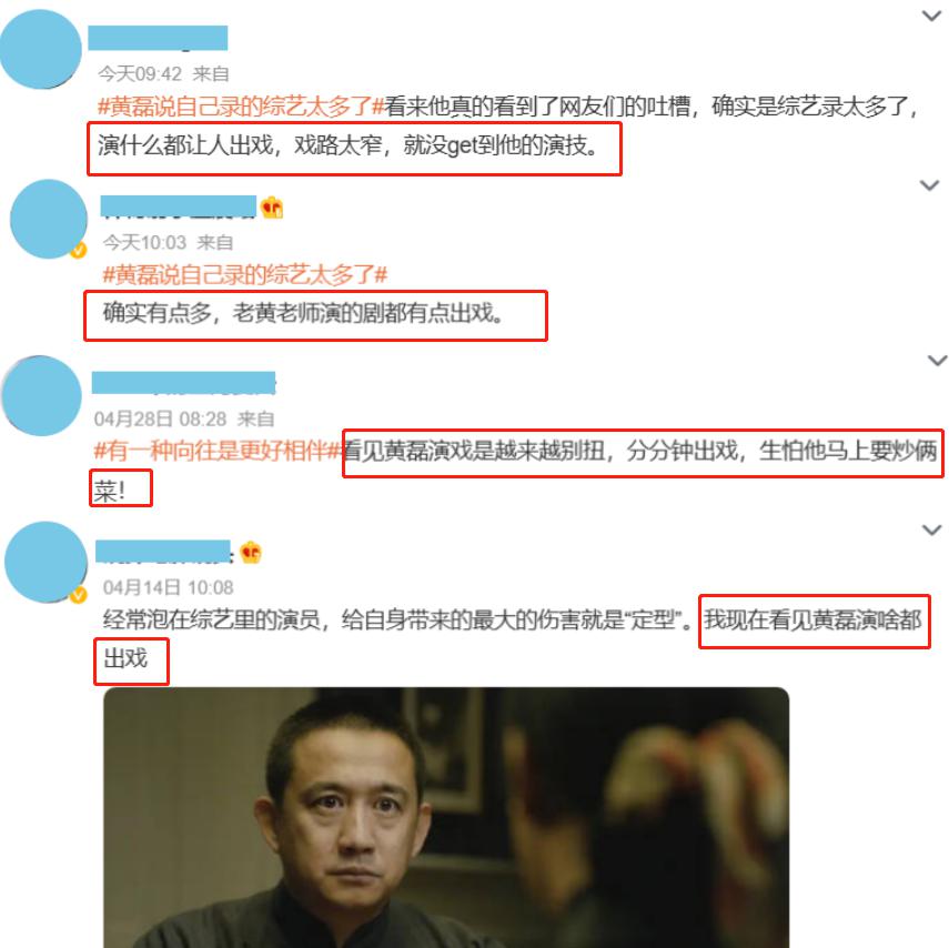 《向往的生活8》定档开播，网友：不该走的走了，该走的却留下了