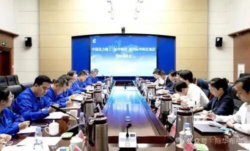  围绕稀土涤纶产业化，际华集团、中国北方稀土、新兴际华科技集团签署战略合作协议 