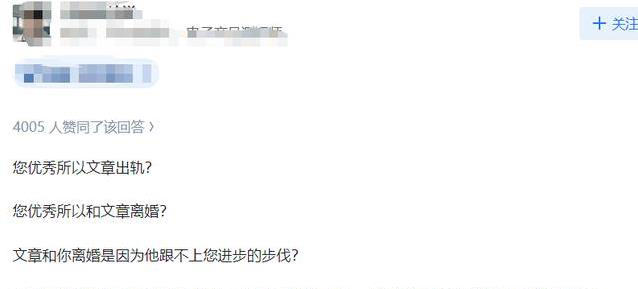 马伊琍获奖谈男女差距，网友怒批太片面，前夫口碑却翻盘