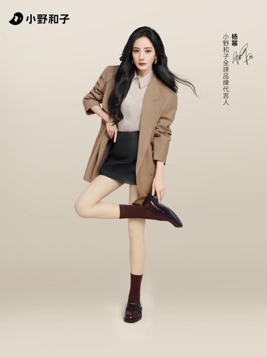 呈现女性“美”一面：杨幂演绎小野和子2025秋冬时尚大片