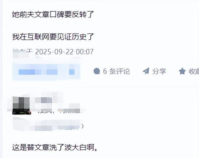 马伊琍获奖谈男女差距，网友怒批太片面，前夫口碑却翻盘