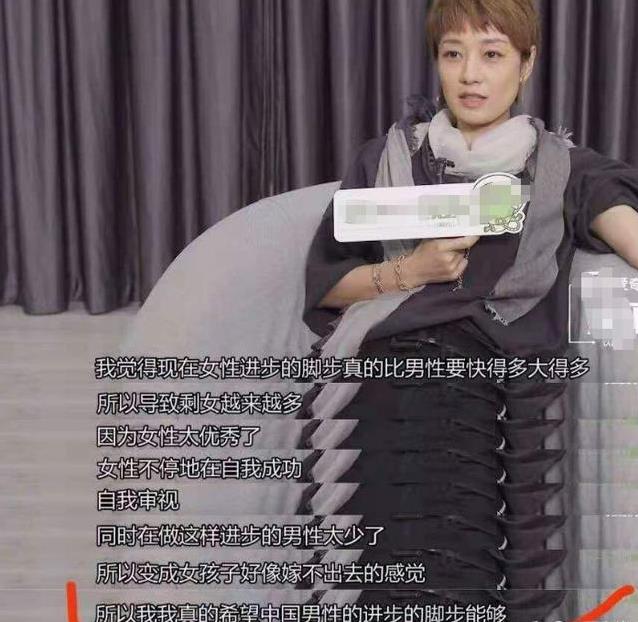 马伊琍获奖谈男女差距，网友怒批太片面，前夫口碑却翻盘