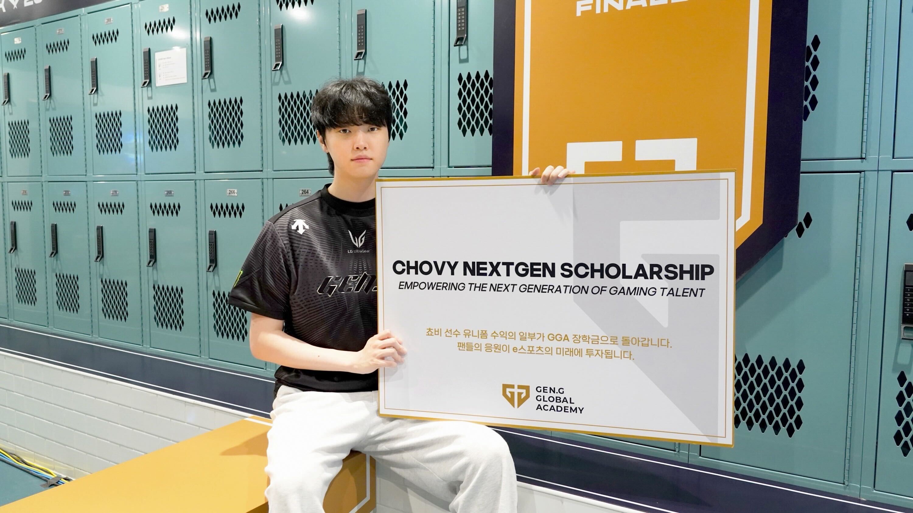 韩媒：Chovy将全球总决赛队服销售收益捐赠给GGA设立奖学金