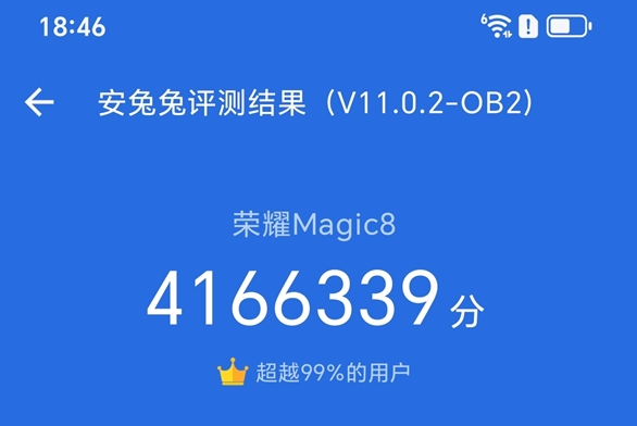 荣耀Magic8跑分破416万 手机行业历史第一