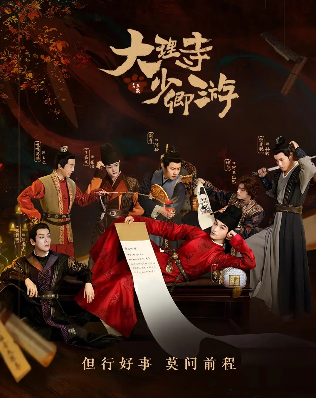 未播先火，播后更火的6部古装剧，当真名不虚传，你追过哪部