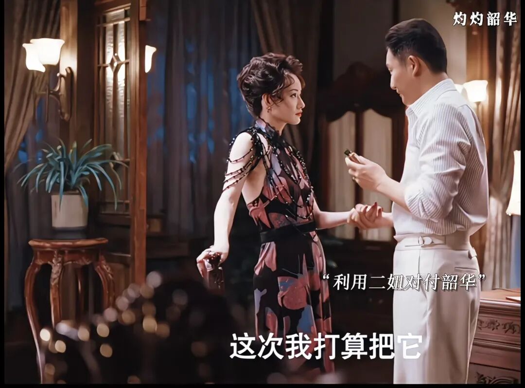 《灼灼韶华》导演只是请36岁的柴碧云演个风花女子，没想到却把大女主热依扎的风头给抢了
