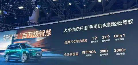 迟到的“芜湖揽胜”开启预定，这车20万封顶，真的不能再高了