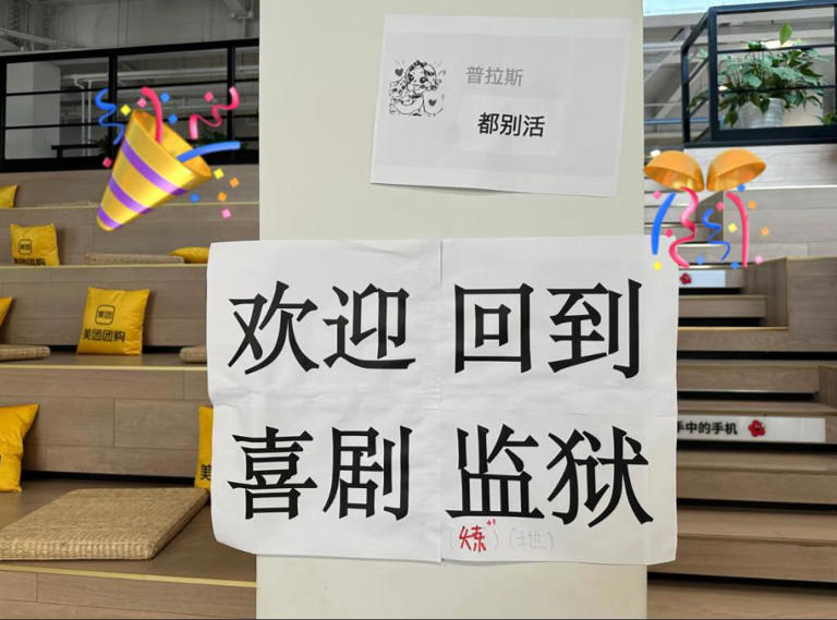 米未10年的内容答案，在《喜人奇妙夜》的每一个舞台里