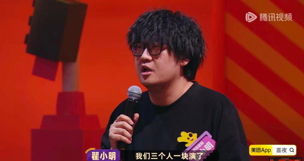 米未10年的内容答案，在《喜人奇妙夜》的每一个舞台里