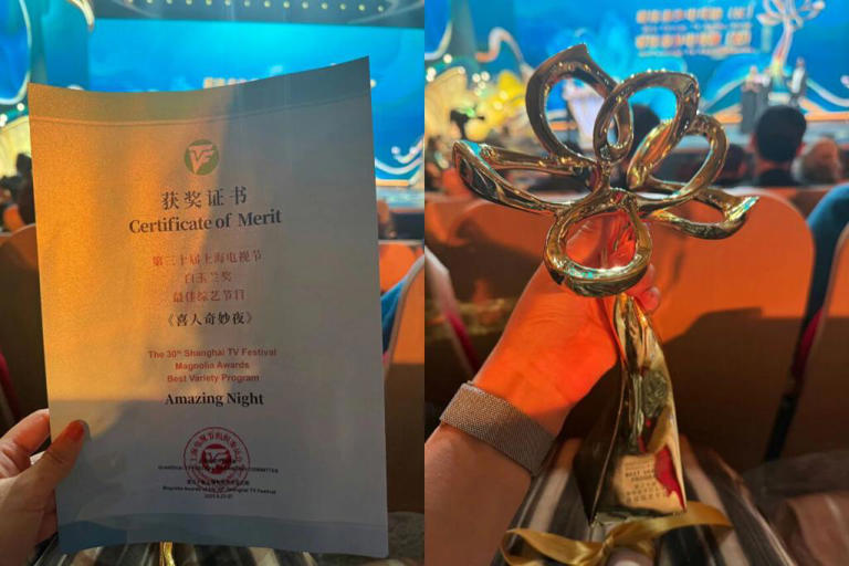 米未10年的内容答案，在《喜人奇妙夜》的每一个舞台里