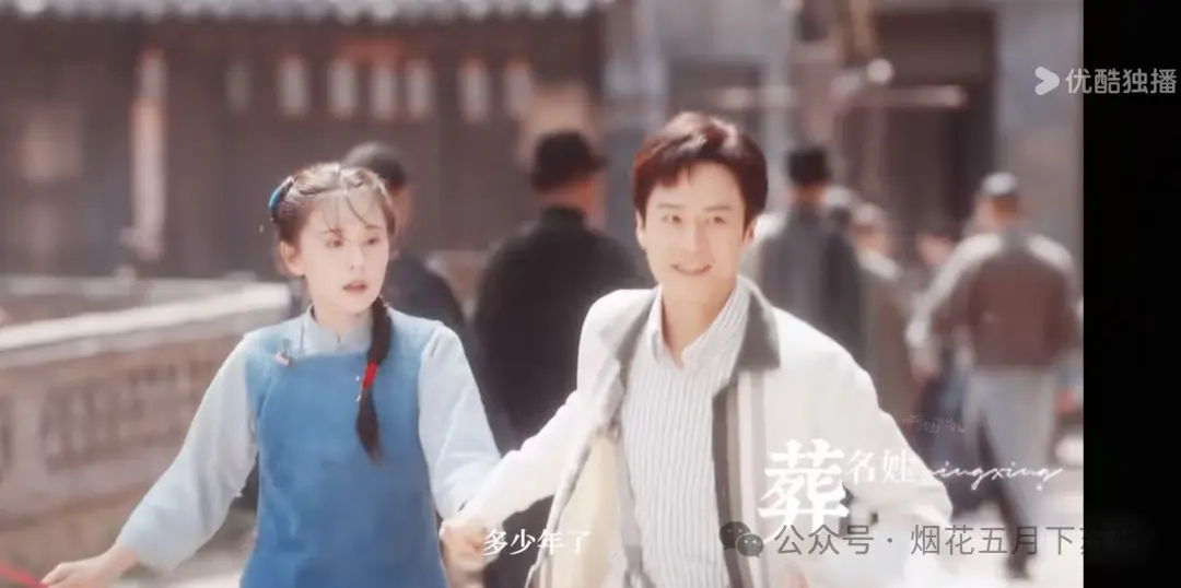 《灼灼韶华》：婚礼之前，反目成仇！褚韶华为什么不相信闻知秋？