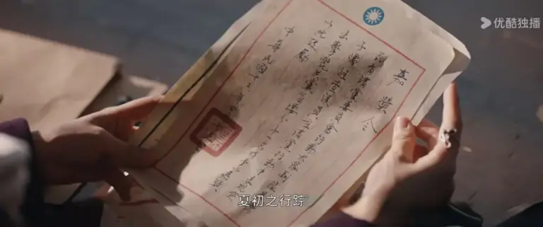《灼灼韶华》：婚礼之前，反目成仇！褚韶华为什么不相信闻知秋？