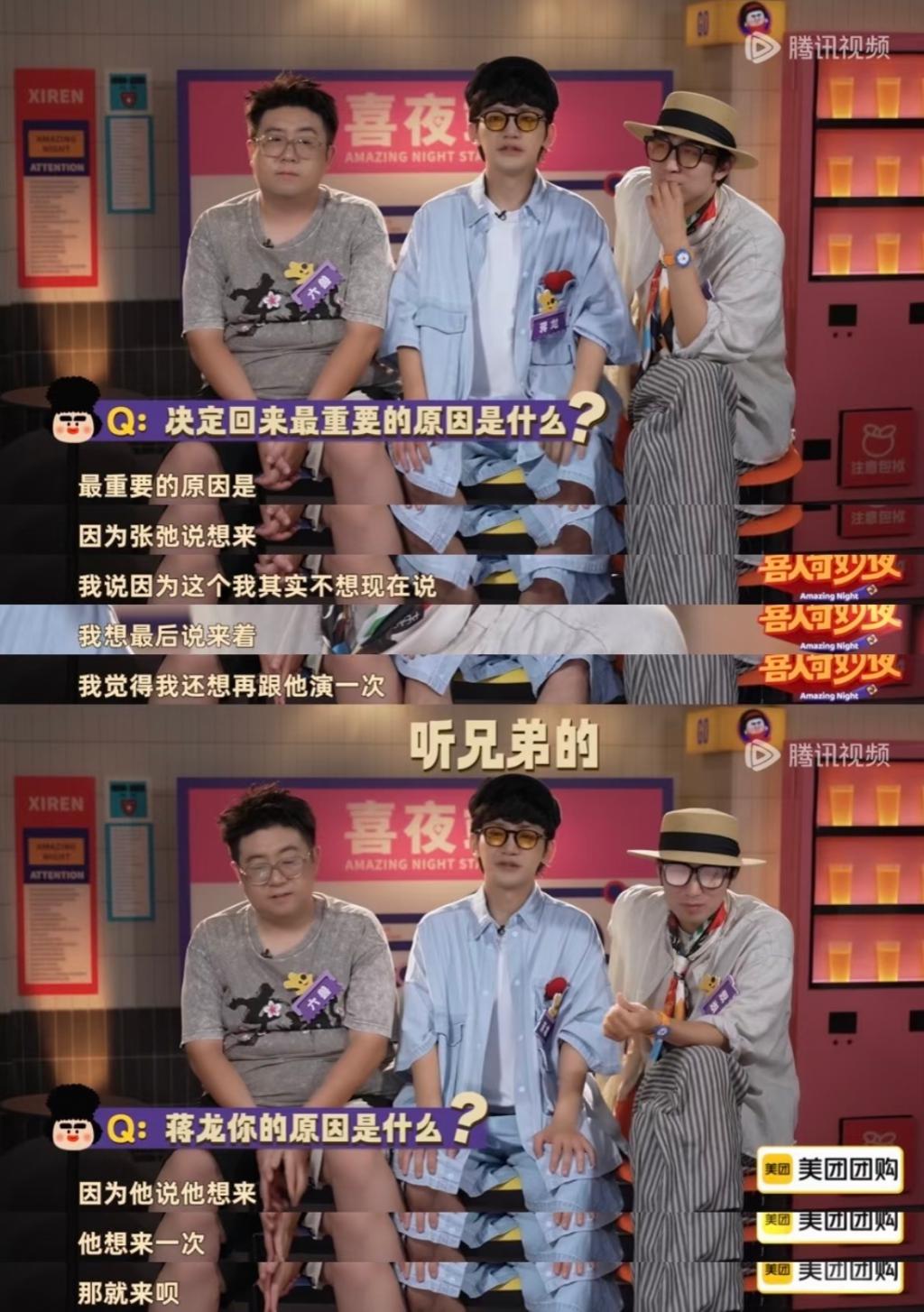 米未10年的内容答案，在《喜人奇妙夜》的每一个舞台里