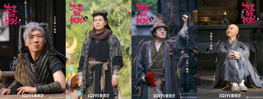 米未10年的内容答案，在《喜人奇妙夜》的每一个舞台里