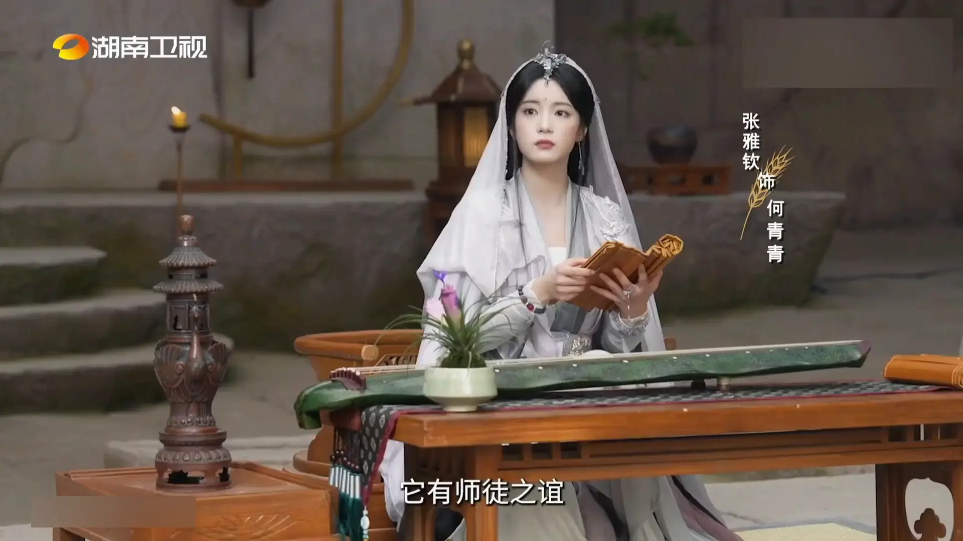 王鹤棣、李沁主演的《咸鱼飞升》官宣杀青