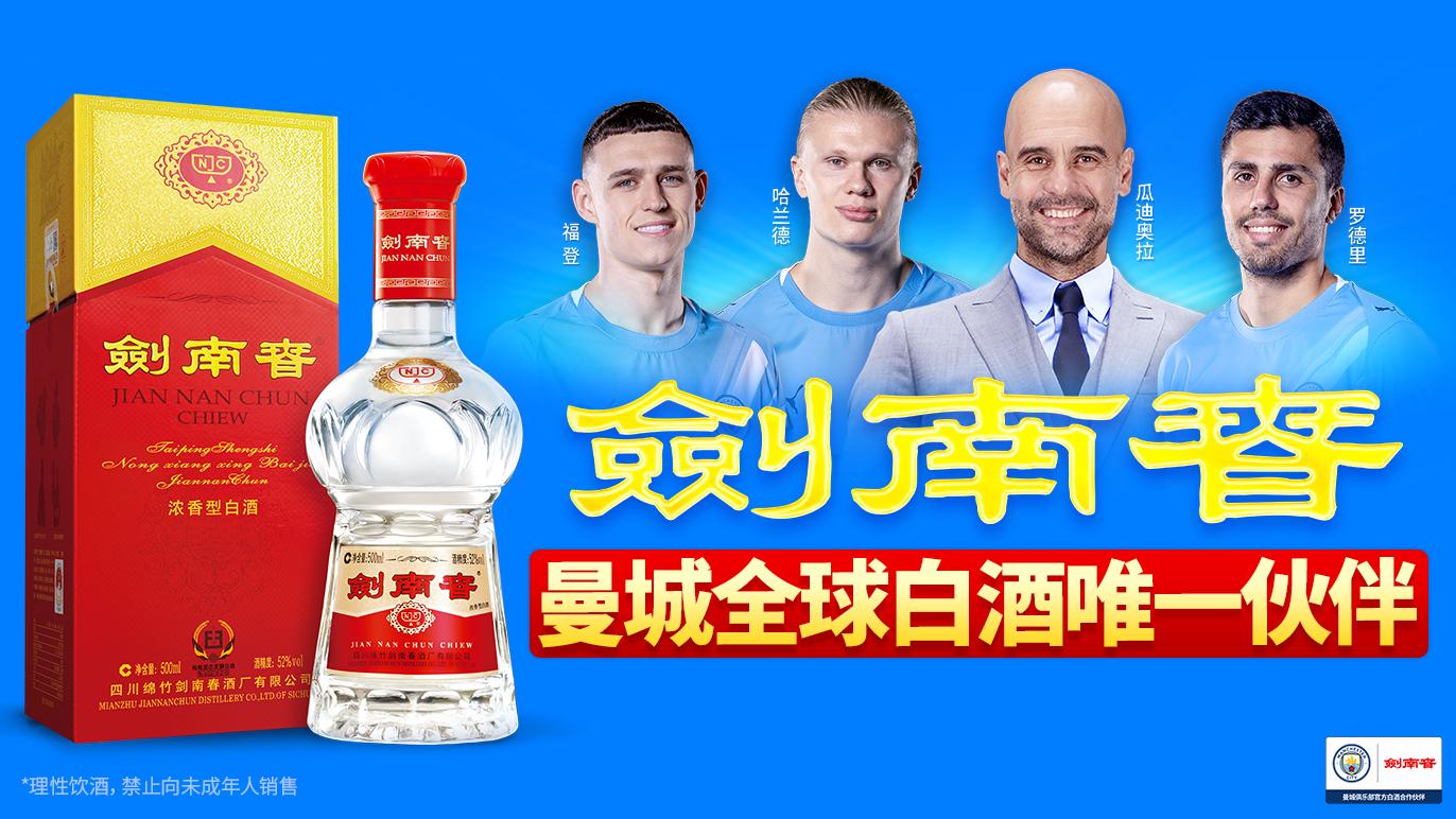 103场进93球，哈兰德超索尔斯克亚成英超进球最多挪威球员