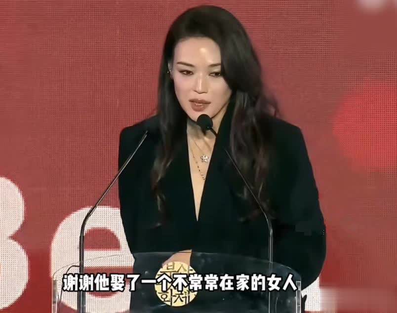 舒淇获最佳导演表白冯德伦：谢他娶了常不在家的自己