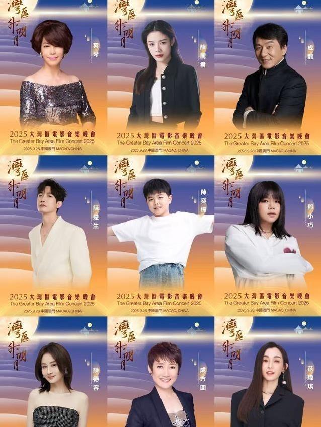 星二代闪耀澳门晚会！9岁高舒乔陈奕橦出道？长相引热议