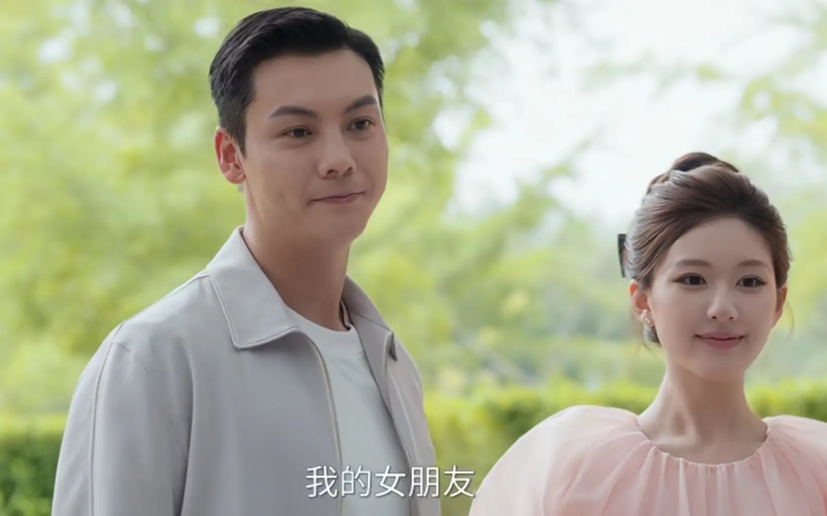 《许我耀眼》结局，原来，这才是沈皓明帮许妍打掩护的真相