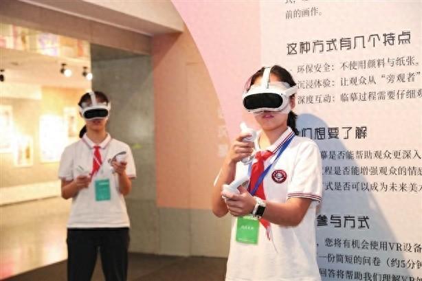 学生们从观画到入画用VR去“重现”或“改写”画作