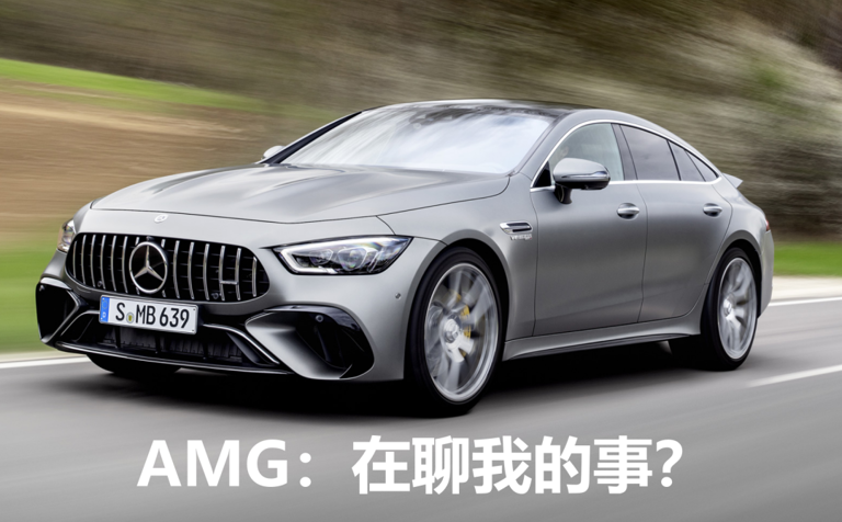 年轻人的第一辆「AMG」，吉利7.98万起的新车给我看麻了