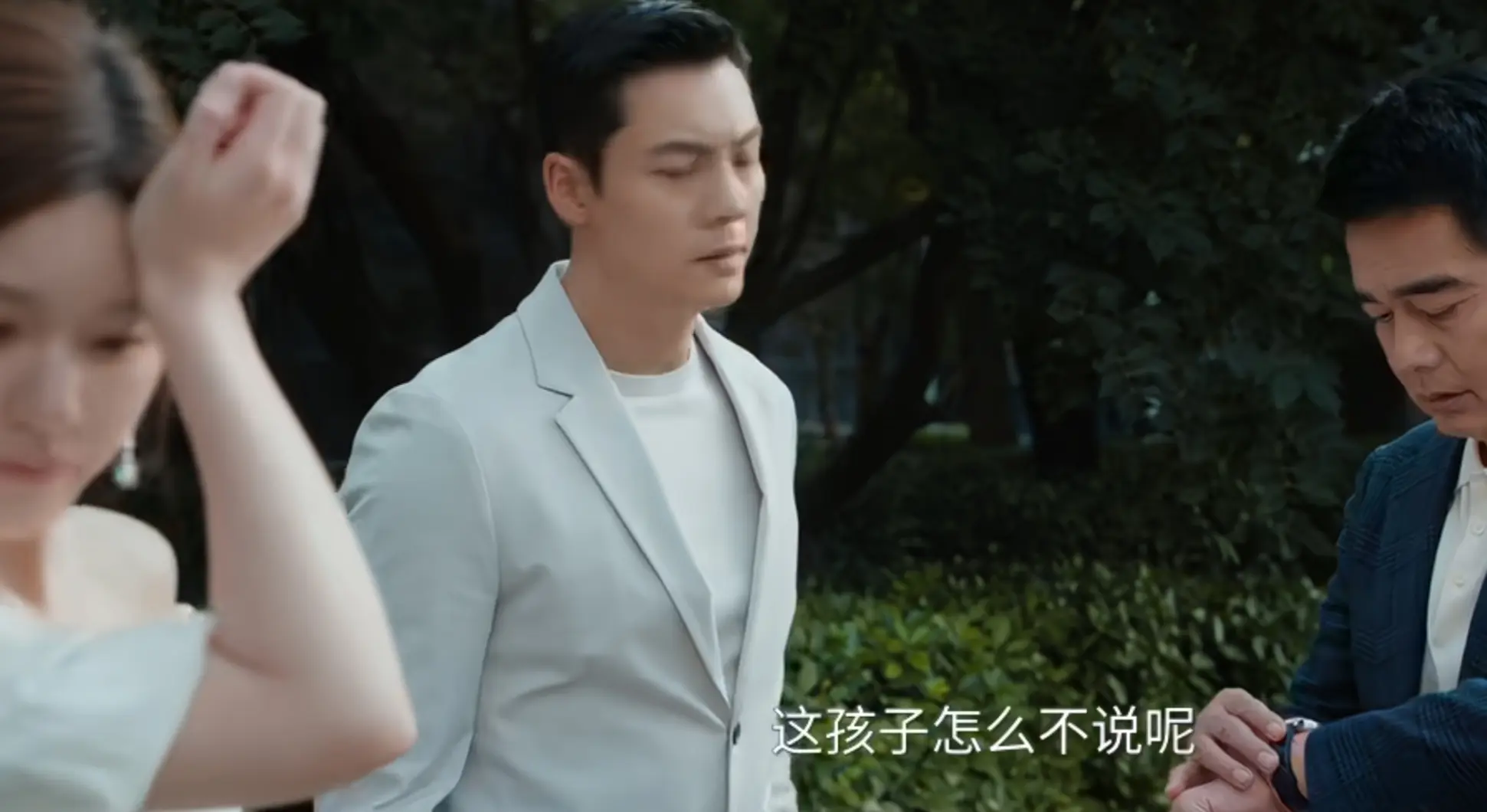 《许我耀眼》结局，原来，这才是沈皓明帮许妍打掩护的真相