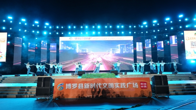 谁是罗浮山“歌王”？博罗“百千万工程”飙出最强乡音