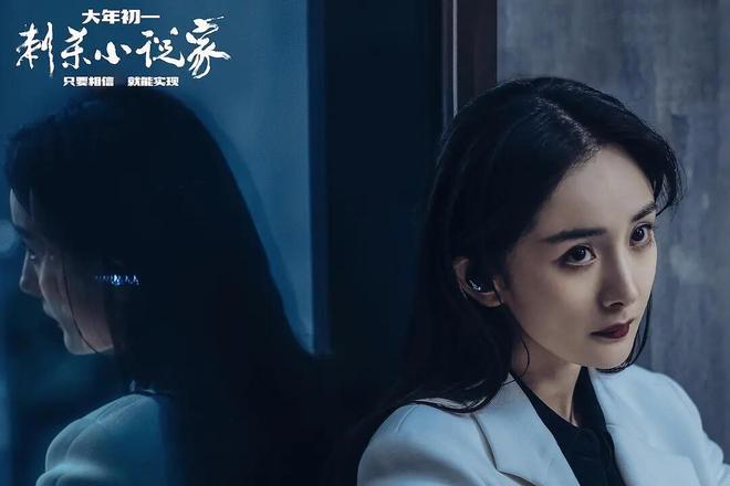 《刺杀小说家2》押对宝，用辛芷蕾接替杨幂，入云龙和屠灵谁更飒