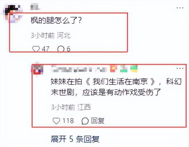 志愿军3首映：73岁陈凯歌老态龙钟，56岁陈红貌美如花，差距真大