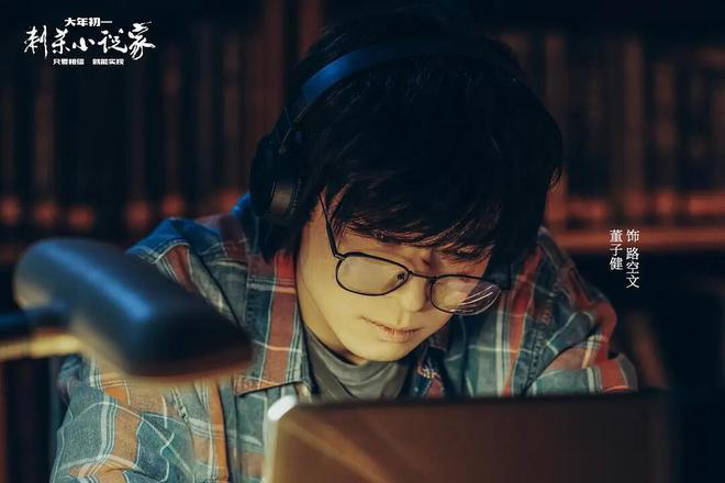 《刺杀小说家2》押对宝，用辛芷蕾接替杨幂，入云龙和屠灵谁更飒