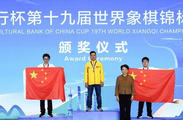 历史首次！中国棋手丢掉象棋世锦赛男子冠军