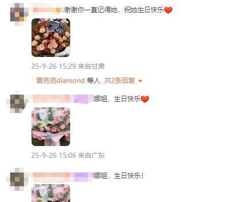 张碧晨连续10年为姚贝娜庆冥诞！二人同是那英《好声音》学员