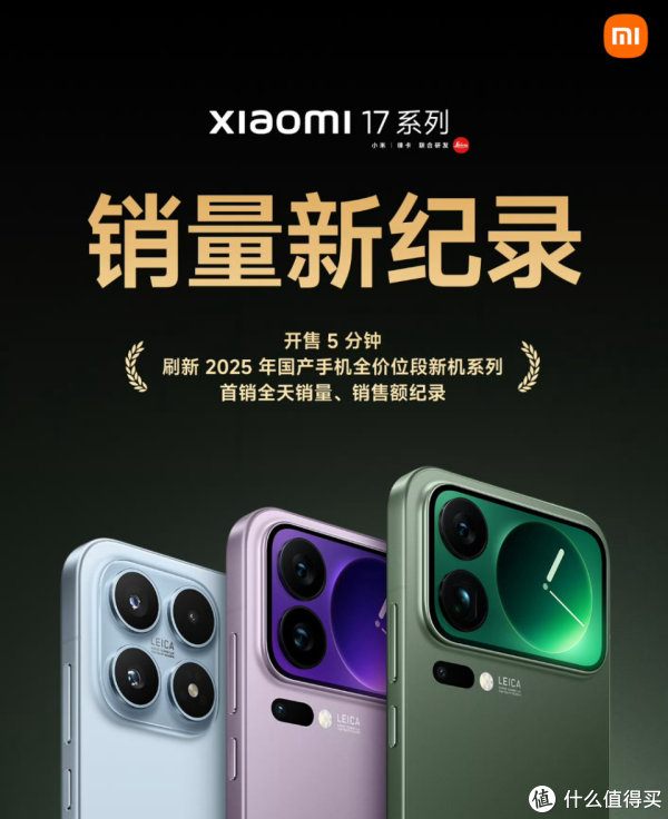 手机行业诞生“新黑马”，5分钟打破销量纪录，IP68+100W+M10屏幕