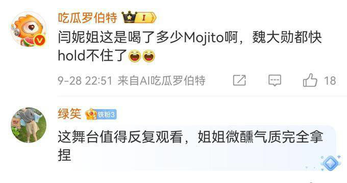 大湾区一夜，46岁的刘涛被吐槽，收视率最高的竟是她，成龙也不行