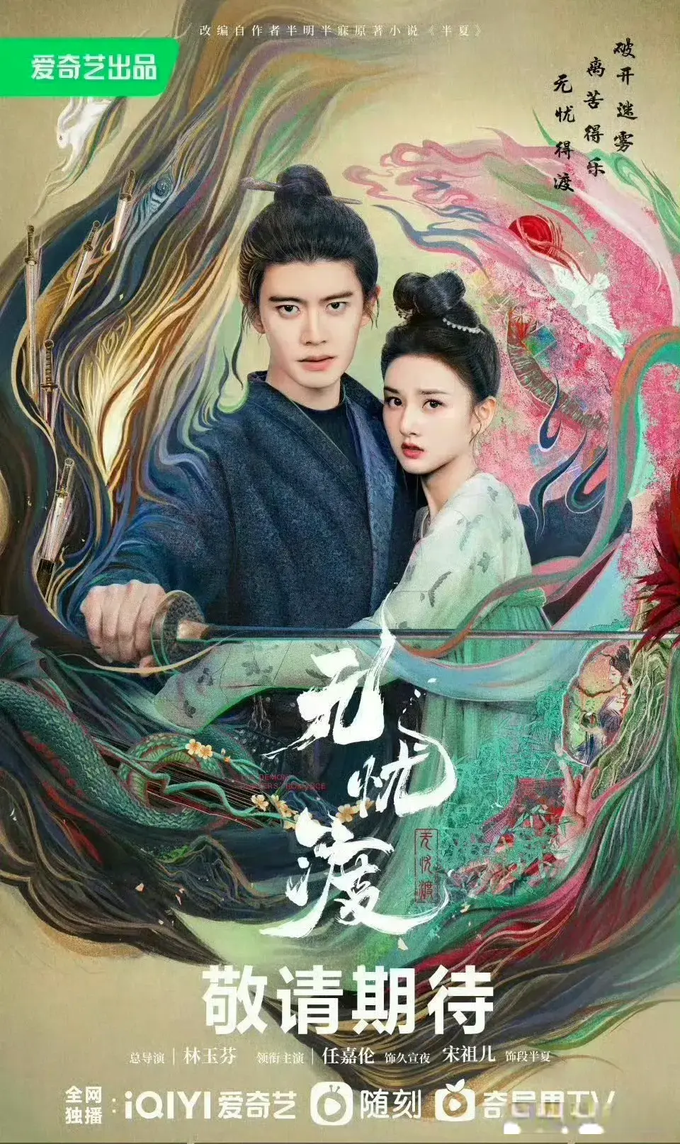 只爆主角肯定不算爆剧，真正的大爆剧肯定是主角配角全都爆的那种