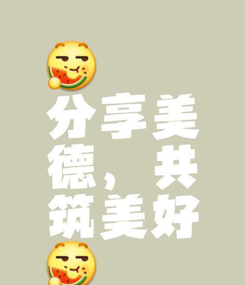 孩子不愿分享？这或许是个隐藏的好消息！