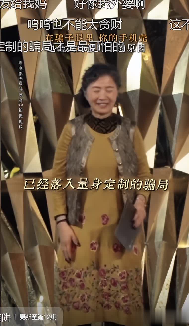 演完《生万物》又战国庆档《震耳欲聋》，66岁迟蓬期待值拉满