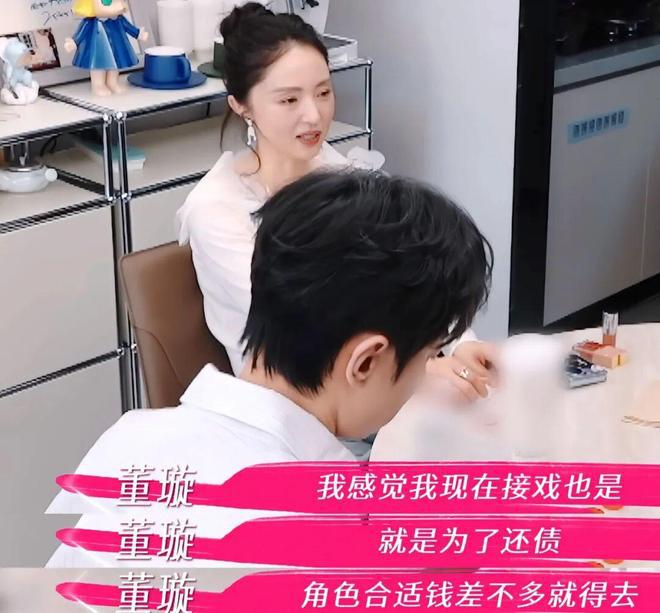 对张维伊的恶意，小点吧